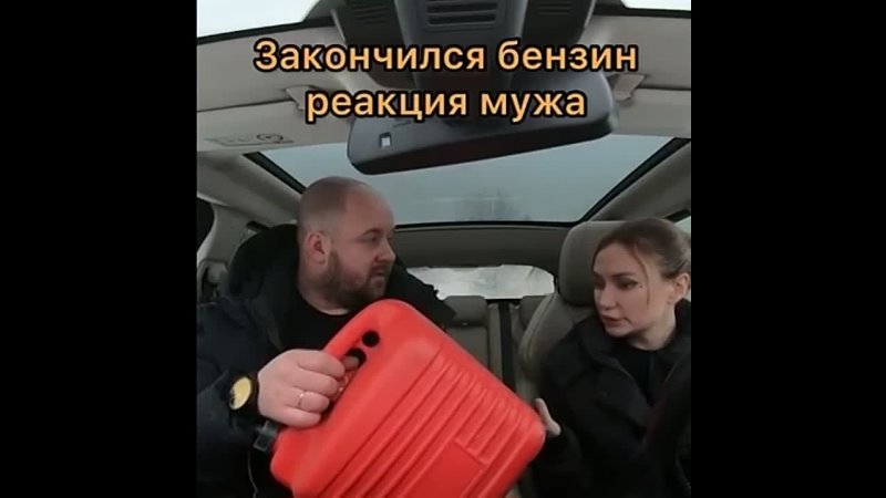 Ааа просто бомба 🤣