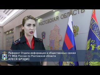 ‼️Спецназ ФСБ задержал шестерых проукраинских неонацистов под Ростовом-на-Дону