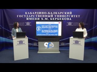 Абитуриенту КБГУ-2022. Институт права, экономики и финансов КБГУ