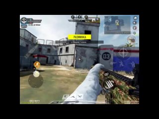 Call of Duty Mobile, горит от рейтинга, на пути в топ, на пути к легенде