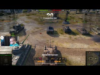 World of Tanks #1086: Быстро в БП