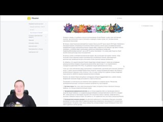 Pikaster разбор WhitePaper. Даст иксы покруче Axie Infinity! IDO Pikaster инструкция