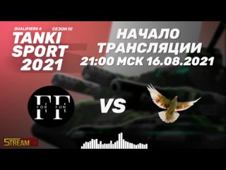 For fun vs Angel Heart | Tanki Sport 2021 Season III I Qualifiers 3 | 16.08.2021