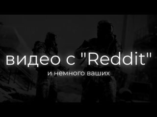 Видео “раст | rust“