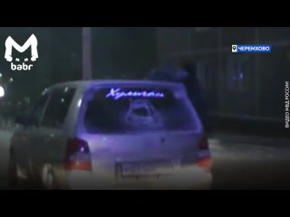 Пьяный водитель из Черемхова ввязался в драку с сотрудниками ГИБДД и угрожал им пистолетом