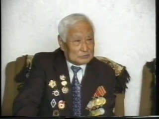 Корейцы ветераны Великой Отечественной Войны 1941-1945 гг.