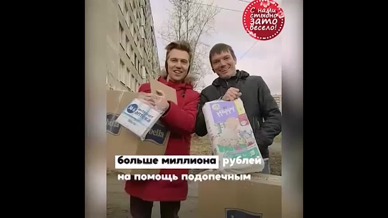 Инвалид с ДЦП помогает детям