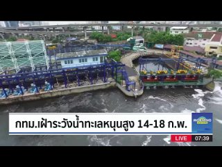 Nation online - Morning Nation | 14 ก.พ. 65 | FULL | NationTV22