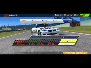 Real Racing 3 #3