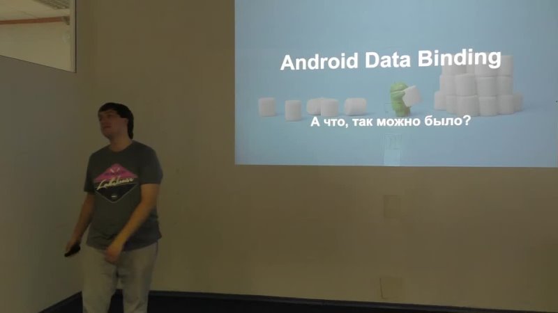 Дмитрий Алексеенков Android Data