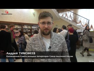 «Посадский Экспресс» собрал молодых литераторов в Сергиевом Посаде.