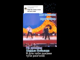 Мега песня на русском.