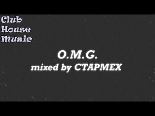 Club_Deep_Bass_House_ - OMG mixed by CTAPMEX