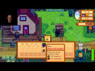 Осваиваем животноводство в Stardew Valley (23/04/22)