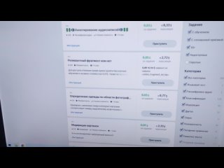 Как можно очень легко заработать без опыта. Самый лёгкий способ