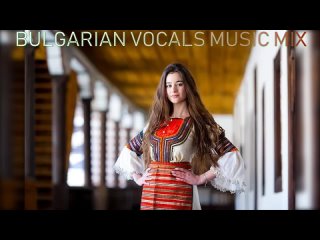 Bulgarian Vocal _ Deep House _ Techno _ Trap and Dubstep Mix