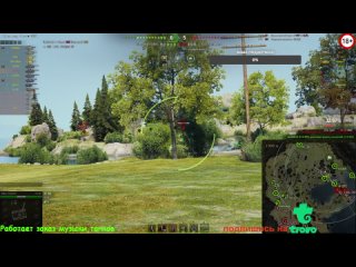 1.04.22/WOT 1.16.0 ! RANDOM / KONIG_TV