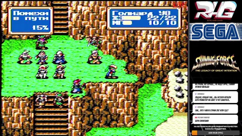 GAMEROOM#81 Shining Force [GENESIS] RHG