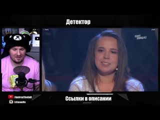 CheAnD TV - Андрей Чехменок - Детектор ► 5 выпуск ► Птаха