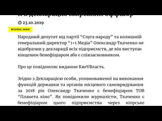 #МОНТЯН - Украденный «Одесский Голливуд» 👻 #Выборы2020 [ г.]