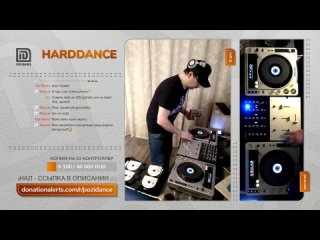 HARDDANCE live stream 011 - Dance To The Beat! NOW! mixed by DJ AL