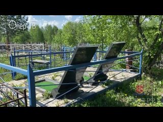 В Киселевске полицейские раскрыли серию надругательств над местами захоронений