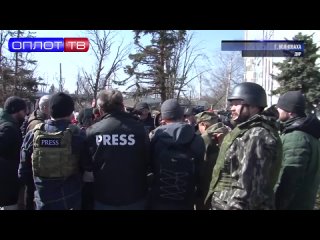 Российские и зарубежные СМИ посетили Волноваху.