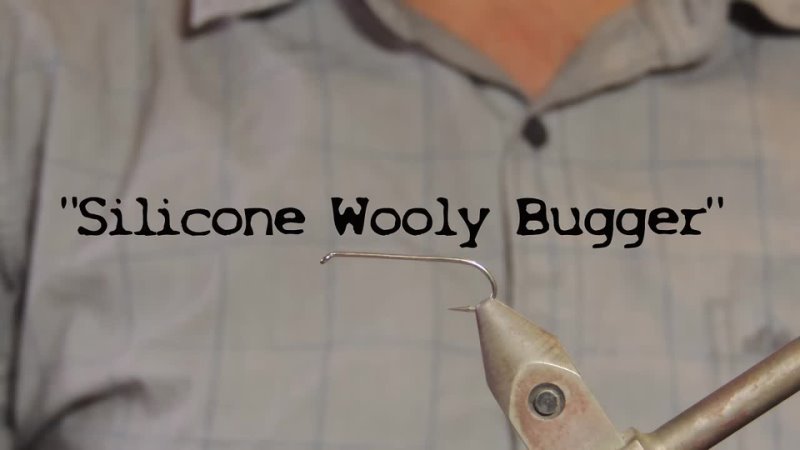 Стример Silicone Wolly Bugger