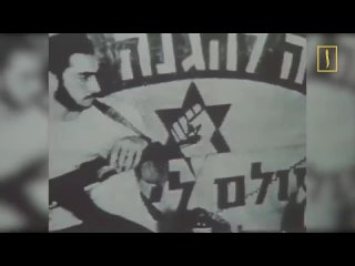 Сионизм перед судом истории. Израиль и Палестина. Советский документальный фильм (1982)