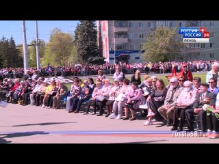 День Победы в Пензе: слова ветеранов, первых лиц региона и горожан