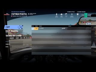 Porsche 911 Carrera RSR 2.8 default vs tuned fast lap Watkins Glen