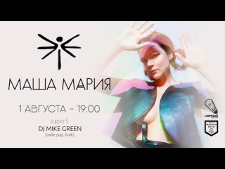 Masha Maria Live Stream