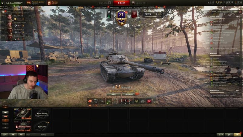 EviL GrannY | World of Tanks - M54 Renegade - Танк, на котором хочется Играть!