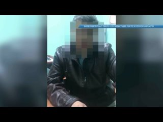 В Курской области задержали наркокурьера