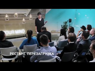 Ирина Хакамада. Перезагрузка. Рестарт. Что делать, если все вокруг скучно, надоело и раздражает.