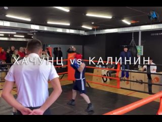 Хачунц vs Калинин Highlights