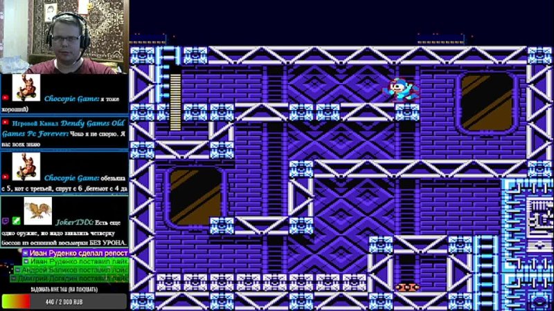 Mega Man Rock Force (PC). Реквест от JokerTH