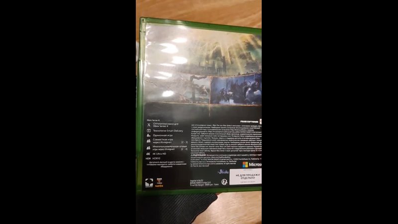 ELDEN RING 2022 XBOX PROFESSIONAL NOSCOPE 360 UNBOXING