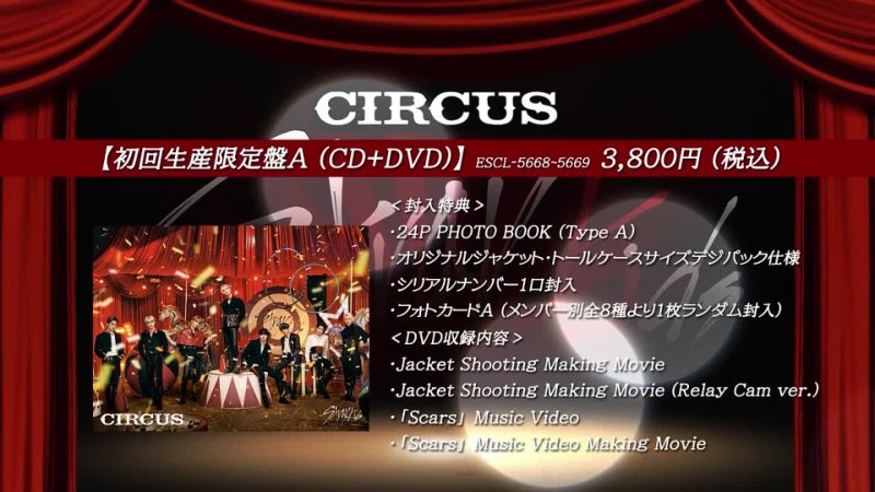 [220522] Stray Kids » Japan 2nd Mini Album『CIRCUS』» Information Video