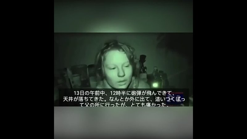 Японские журналисты показали интервью с украинской девочкой