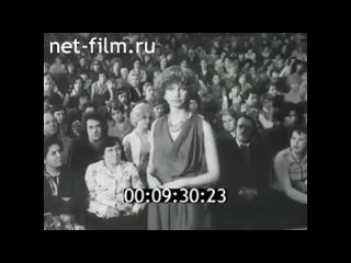 Суздаль. Конкурс парикмахеров. Владимирская обл. (1977)