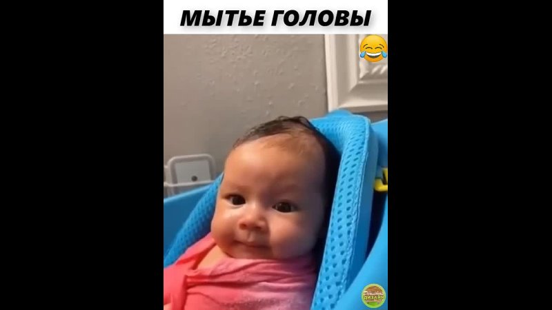 МЫТЬЕ