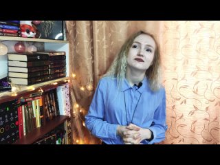 Виктория Никифорова,Вивиен Блэк - сатана_правленный