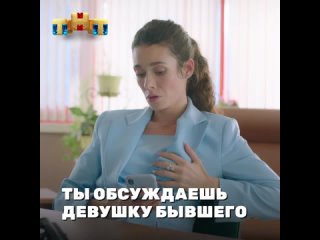 “Иванько“ сегодня в 12:00 на ТНТ