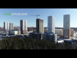 Башни в ЖК “Новоорловский“