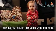 Так хочется жить. Дети Донбасса. 8 лет войны.