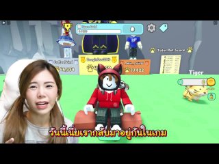 zbing z. - ฟักไข่ หาเงิน ผสมสัตว์หายาก | Collect All Pets Roblox