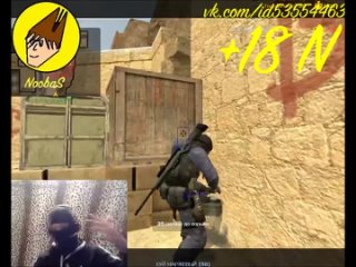 NoobaS -CounterStrike Source l 18 l Aim 1_1080p