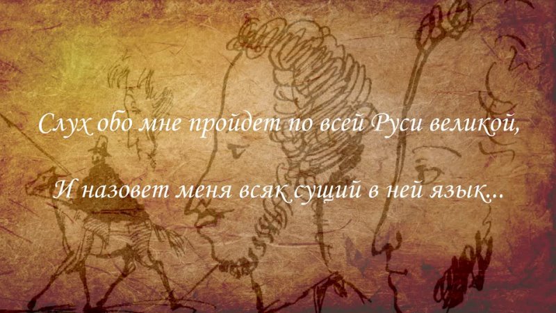 Стихи А. С. Пушкина на языках коренных народов