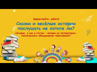 Video by Центральная районная библиотека |МУК 